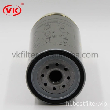 डीजल ईंधन फिल्टर के प्रकार R90MER01 VKXC10809 05825015