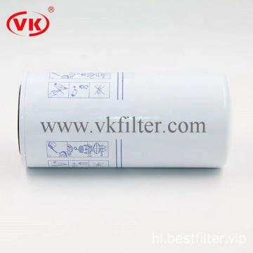 ट्यूब डीजल ईंधन फिल्टर VKXC9376 FP-1106