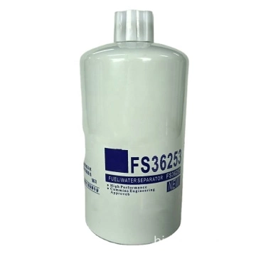 पूरे बिक्री खुदाई डीजल इंजन ईंधन फिल्टर FS36253